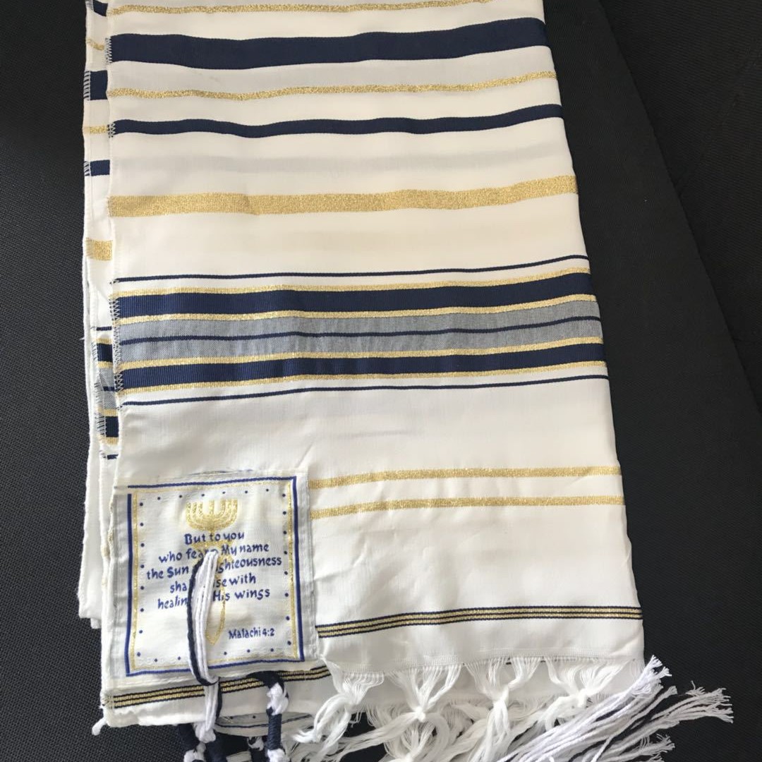 ผ้าคลุมไหล่สำหรับสวดมนต์แบบยิว - Ethnic Fabric บทวิจารณ์และราคา
